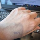 의현 | 물가의 밤 태주 향수 의현 향수