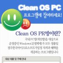 엔조이 PC방 이미지