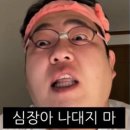 톤토로