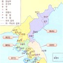 고려