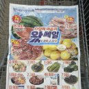 일곡수산 | 다담식자재마트 일곡점 방문 후기