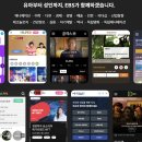 ebs 컨텐츠 구독 55% 할인~ 매년 89,000 ＞ 40,000 이미지