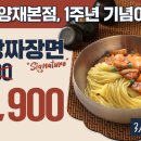 강남대로34길 18 (1) 이미지