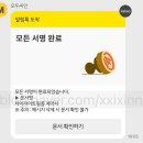 [WEDDING] 본식 DVD 가성비 끝판왕 &#34;하이라이트 필름&#34; 계약 후기 (+짝꿍 할인, 추천인 코드 공유)