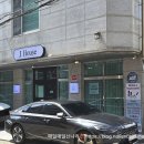 주흥13길 13-3_ 이미지