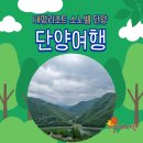 헬로 단양 | 소노벨 단양 이스트 탑 패밀리 레이크뷰 전망