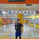 준행정사 | [공지] 20240323금정산(장대,통일동산바위.의상봉.옛길)산행