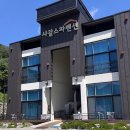 샤갈스파펜션 이미지