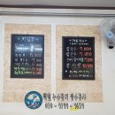 솔샘손칼국수 이미지