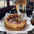 2841 | [공지] 광안리 맛집 매드독스 🍕 | 광안대교 뷰 보면서 먹는 시카고피자 파스타 세트 후기