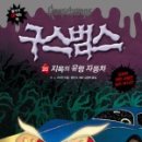 자동차로L 이미지