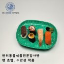 한국반려동물전문학원 네이버블로그