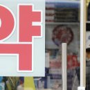 동동약국 이미지