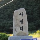 통골경로당 이미지