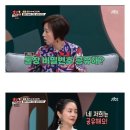 통장 비밀번호를 서로 공유 한다는 임요환-김가연 부부.jpg 이미지