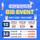 이언도한의원 이미지