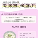 자연과한의원 이미지