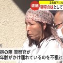 주아프라임