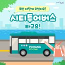 맨발로힐링 퐝퐝 이미지