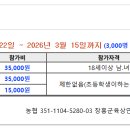 탐진강변 일원 이미지