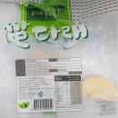 다래유통 이미지