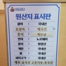 무모한초밥 안산초지점