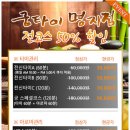 리치먼드프라자 이미지