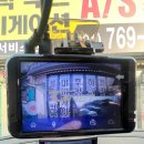 블랙박스서비스센터 이미지
