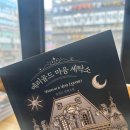 동서세탁소 이미지