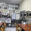 인천지방검찰청 | 쿠쿠르 삥뽕 김밥 :: 검단신도시 김밥 맛집(인천지방검찰청 옆)