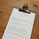 고강빌딩 | [W.06] 종로 웨딩밴드 비교·계약 후기 (공방301, 소린주얼리 / 주차·추천인코드 정리)