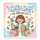 똔리우