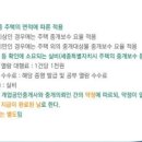 세종부동산중개 티스토리