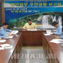 천지동 주민센터 이미지