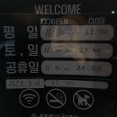 포항시북구72 | [포항 두호동 맛집] 할매솥뚜껑삼겹살 두호점 삼겹살한판 솔직후기