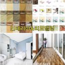 서초종합공사인테리어 이미지