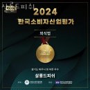 살롱드 피쉬 네이버블로그