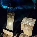 단계조각공원 화장실 | 2월 제주동쪽가볼만한곳 미천굴과 제주 족욕체험이 가능한 일출랜드 식물원