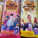 파리바게트 메론아이스캔디 , 케데헌 띠부실 빵 후기