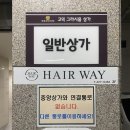 WR(서울특별시)-[고덕로]-하-27 | [강동구 아이와 가볼 만한 곳] 서울형 키즈카페 고덕 2동점/무료 키즈카페(예약 방법 및 주차이용후기...