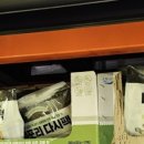 (주)이마트 양재점 이미지