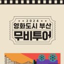 C무비 이미지