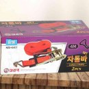 대경오토바이