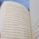 인카스 | 갑&#39; 인생 설계? 비탈리 카스넬슨 &#34;죽음은 통제할 수...설계할 수 있다&#34;『소울 인 더 게임』 필독 후기!