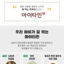 창원대우당약국 이미지