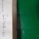 8강 ㅡ 기억과 망각 12 감각론. 이미지