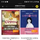 지나오 인문학 특강 Daum카페