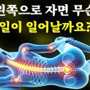 행운과 복이 넘치는 설연휴 보내시길 기원합니다!// 내 인생(人生) 내가 스스로 찾아서 살자 !! 이미지