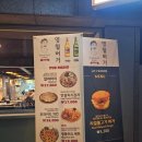 영철스토리펌 | 고기가 듬뿍 들어간 맥주 안주 안심치즈감자를 파는 고대 이공대 근처 영철버거(영철펍스토리) 후기