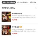 구구족배달천안두정점 네이버블로그